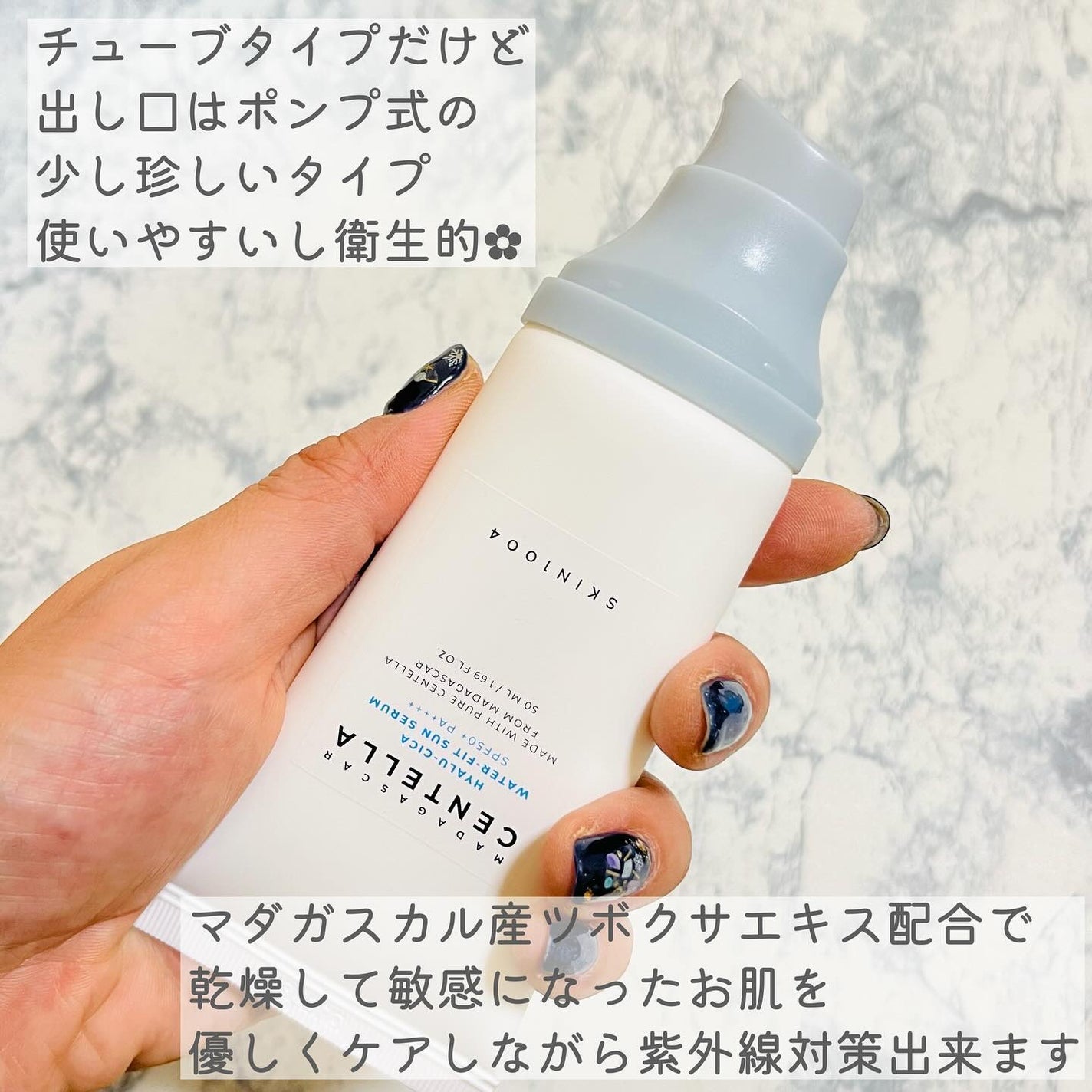 ヒアルーシカ ウォーターフィット サンセラム/SKIN1004/日焼け止めローションを使ったクチコミ(3枚目)