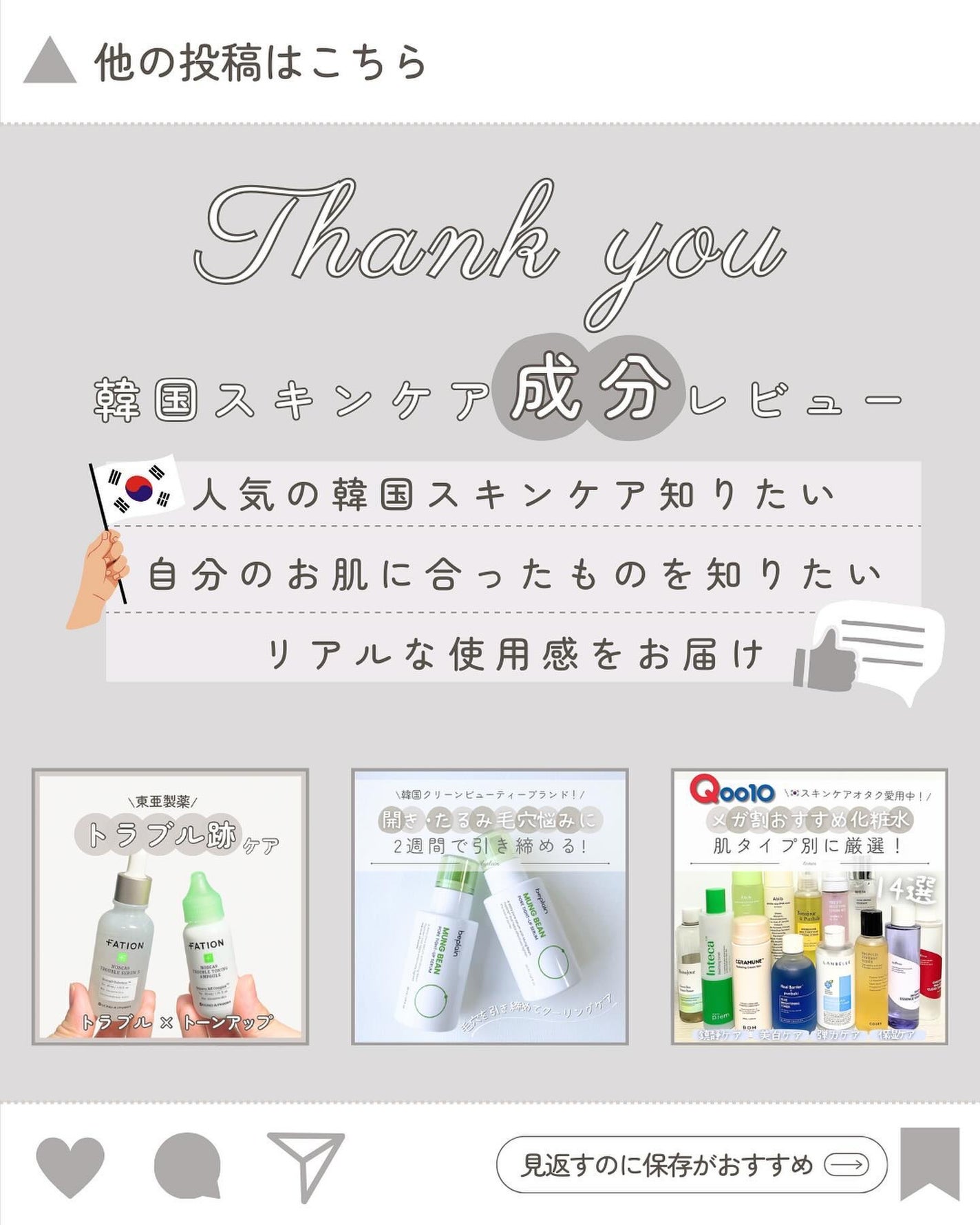 ルミエール ヴァイタルC/FEMMUE/ブースター・導入液を使ったクチコミ(6枚目)