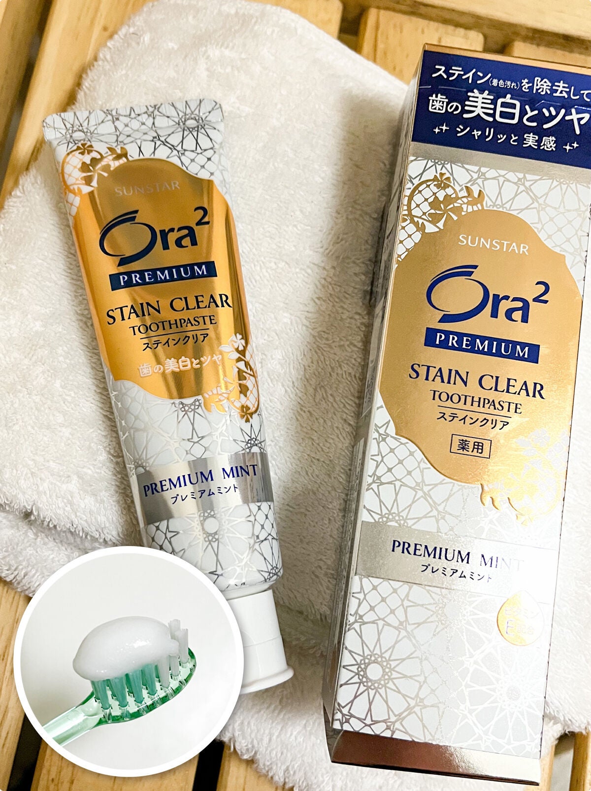 オーラツーミー ハブラシ ステインクリア ふつう/オーラツー/歯ブラシを使ったクチコミ(2枚目)