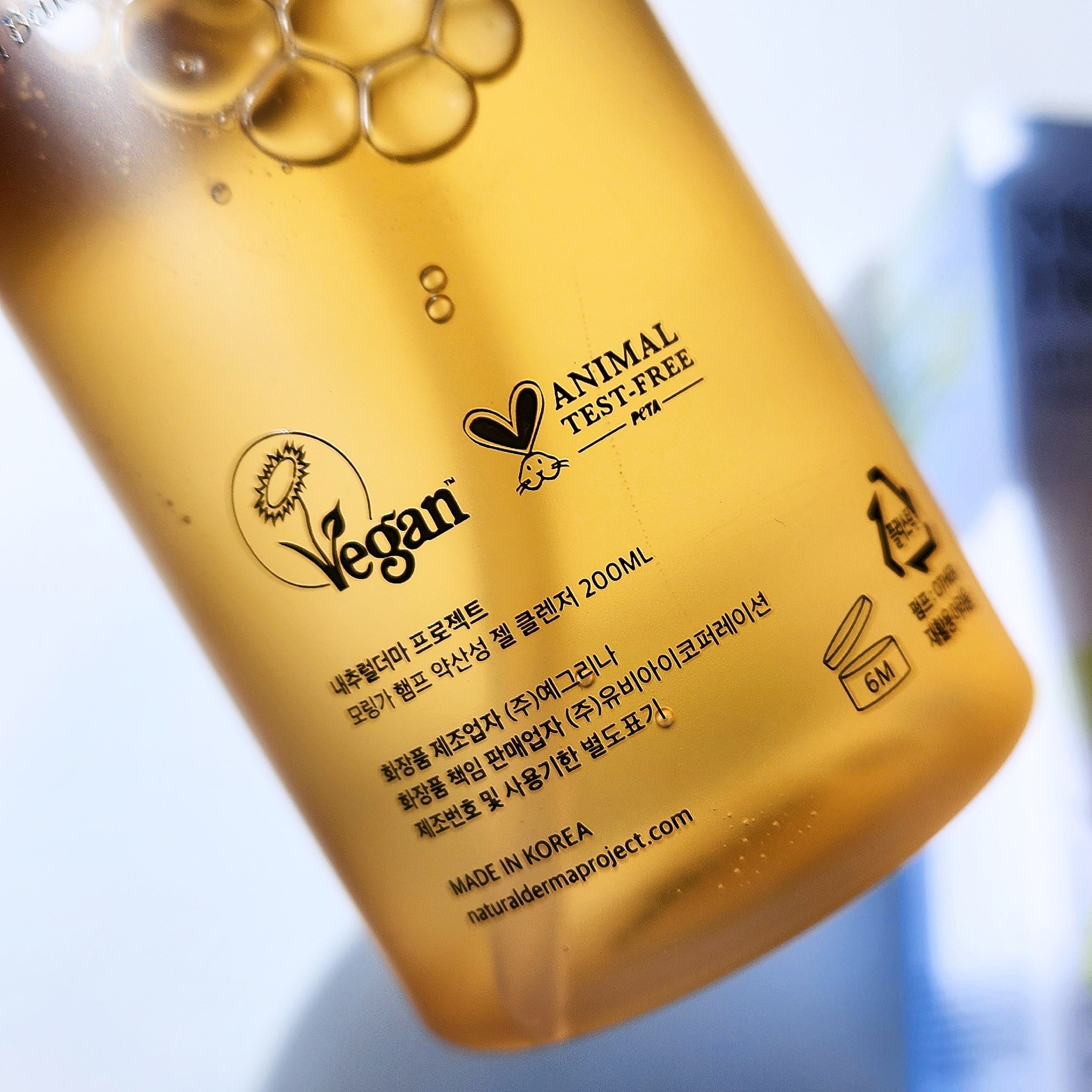 モリンガヘンプpHバランシングジェルクレンザー/NATURAL DERMA PROJECT/クレンジングジェルを使ったクチコミ（2枚目）