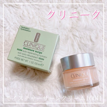 モイスチャー サージ ジェルクリーム 100H/CLINIQUE/フェイスクリームを使ったクチコミ(2枚目)
