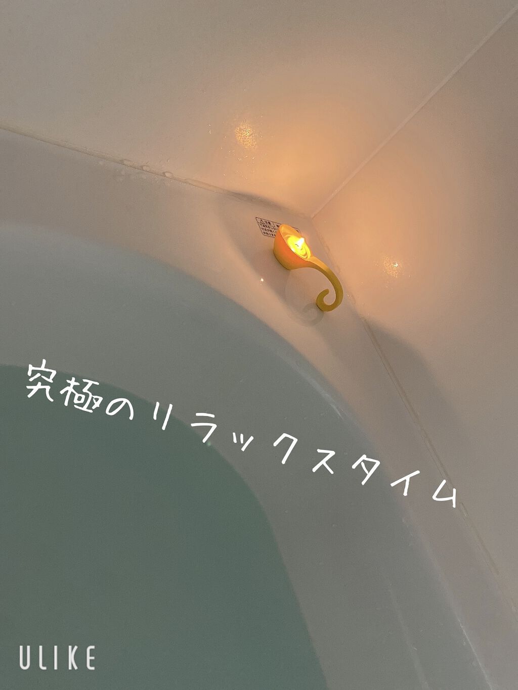 アマイワナ スプーンキャンドル 大人の甘美デザート/amai wanna/アロマキャンドルを使ったクチコミ（1枚目）