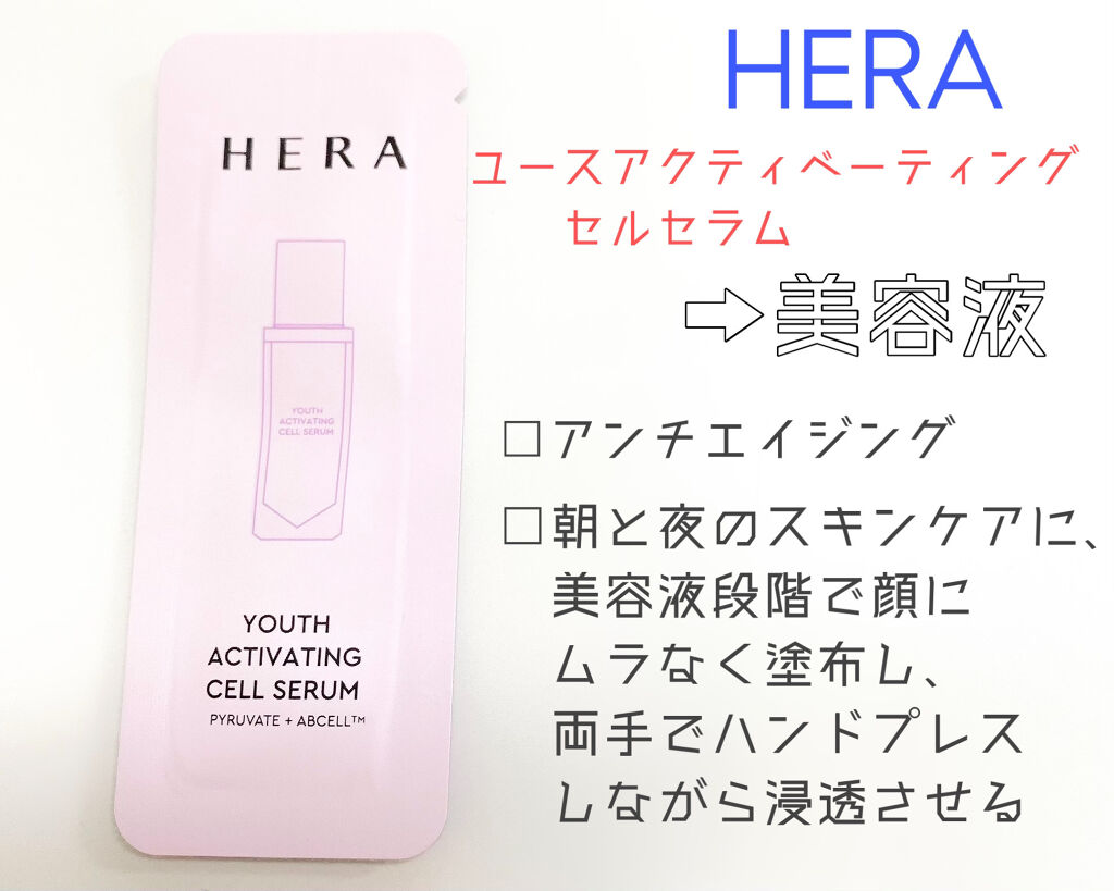 ステムⅢアンプル/IOPE/美容液を使ったクチコミ（2枚目）