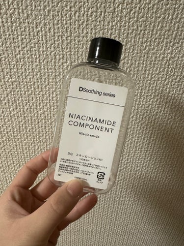 DQ スキンローション/cosparade/化粧水を使ったクチコミ（1枚目）
