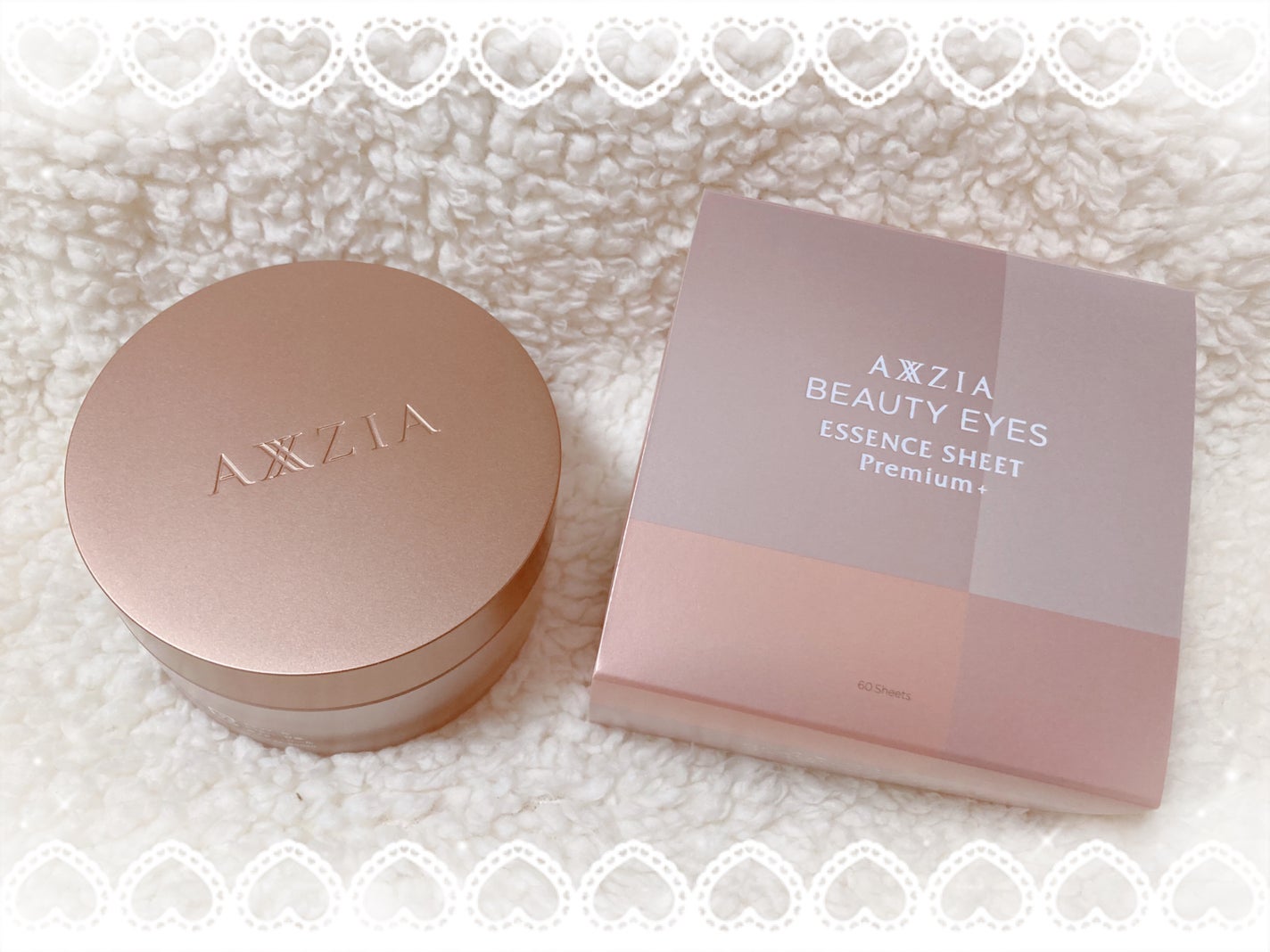 ビューティーアイズ エッセンスシート プレミアム/AXXZIA/アイケア・アイクリームを使ったクチコミ(1枚目)