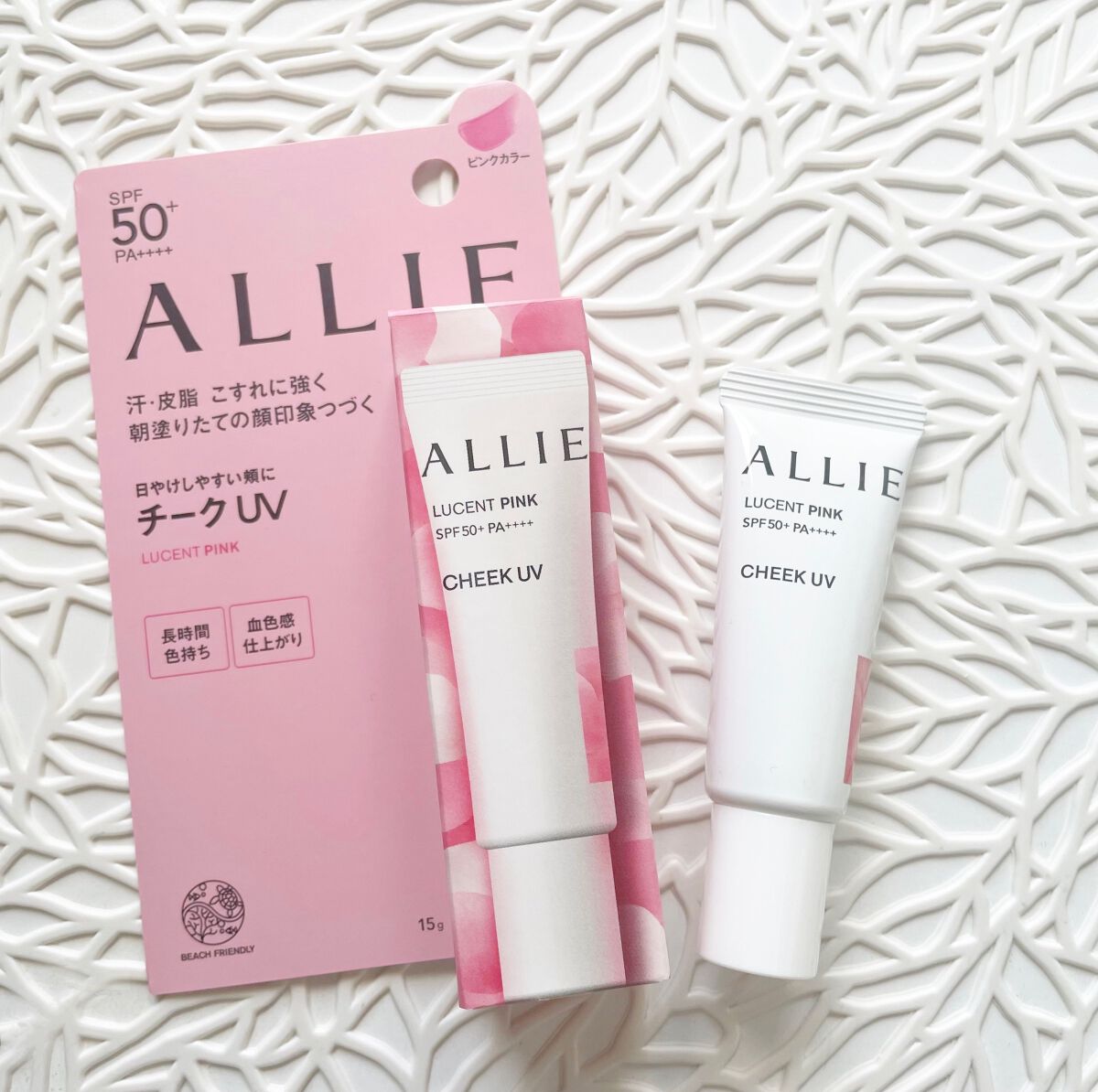 クロノビューティ カラーオンUV/アリィー/日焼け止めクリームを使ったクチコミ(3枚目)