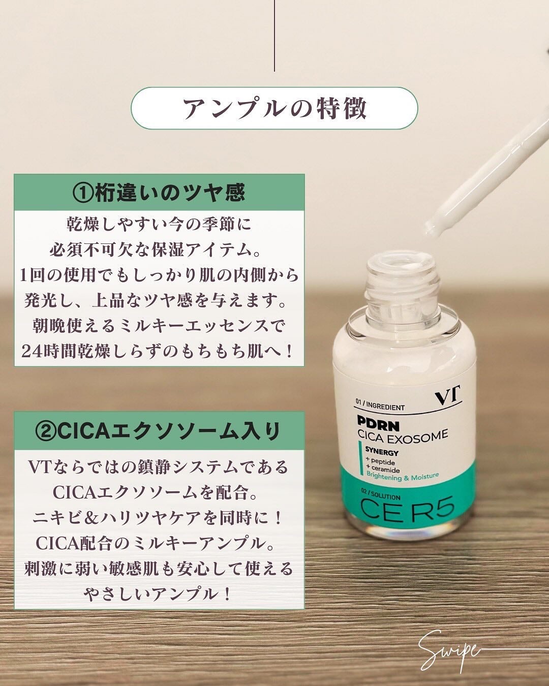 PDRN+ デイリーマスク/VT/シートマスク・パックを使ったクチコミ(4枚目)