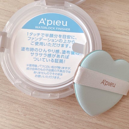 ウォーターロック サラサラパクト/A’pieu/フェイスパウダーを使ったクチコミ(3枚目)