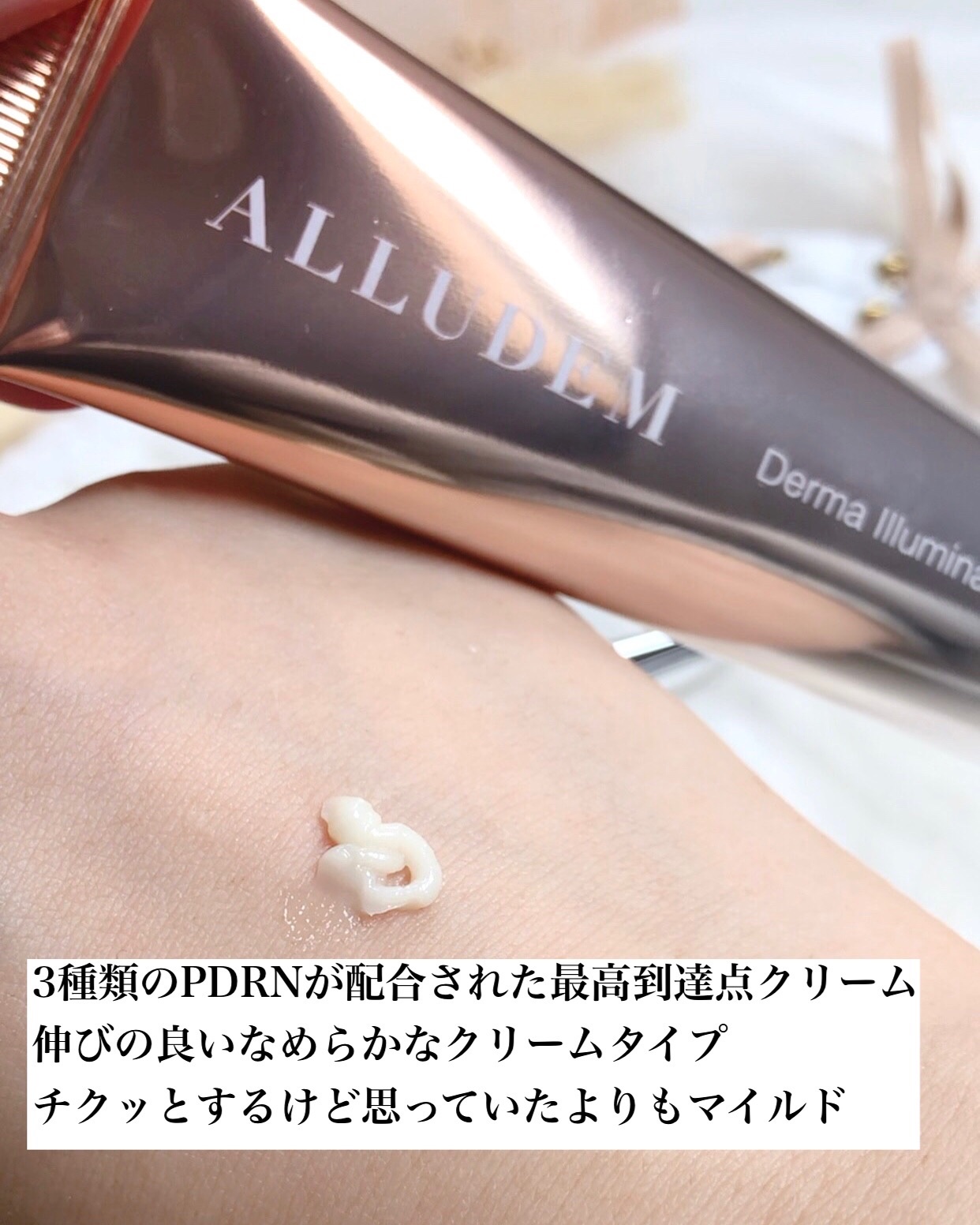 PDRNビタトーニングアンプル/Genabelle/美容液を使ったクチコミ（3枚目）