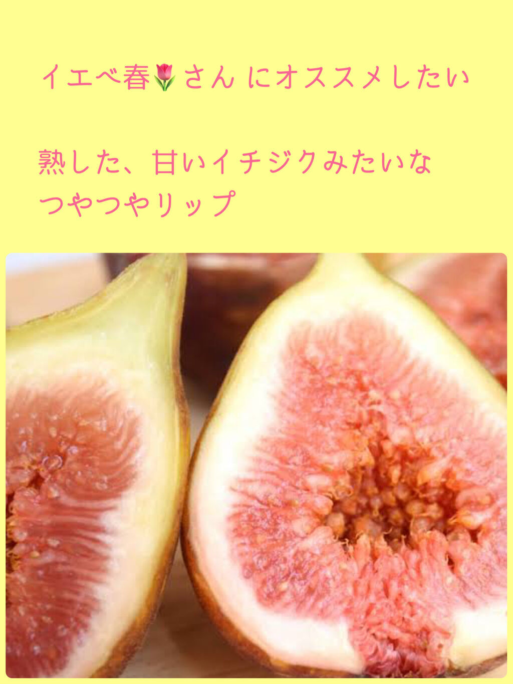 アピュー ジューシーパン スパークリングティント/A’pieu/口紅を使ったクチコミ（1枚目）