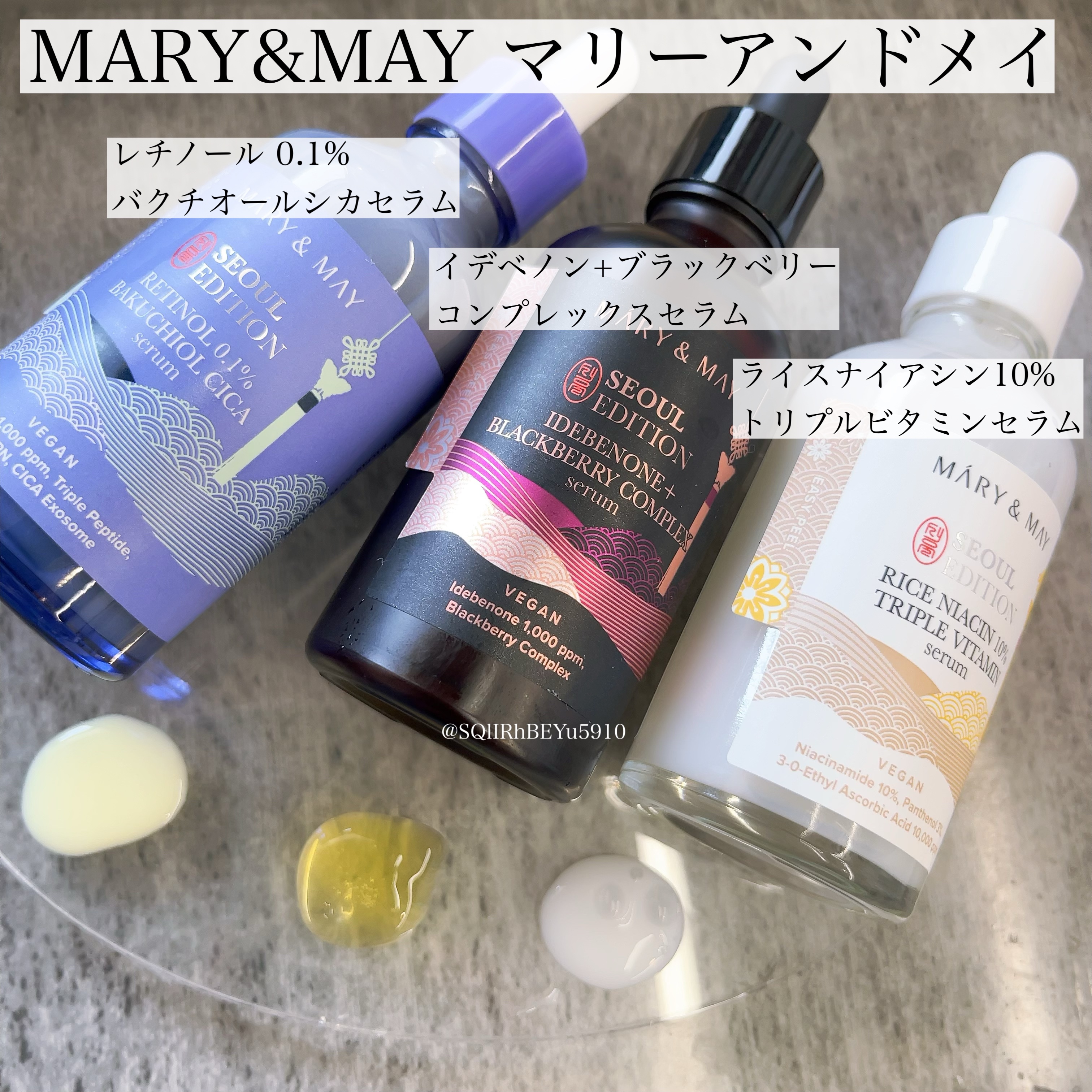 Idebenone＋Blackberry complex serum/MARY&MAY/美容液を使ったクチコミ（1枚目）