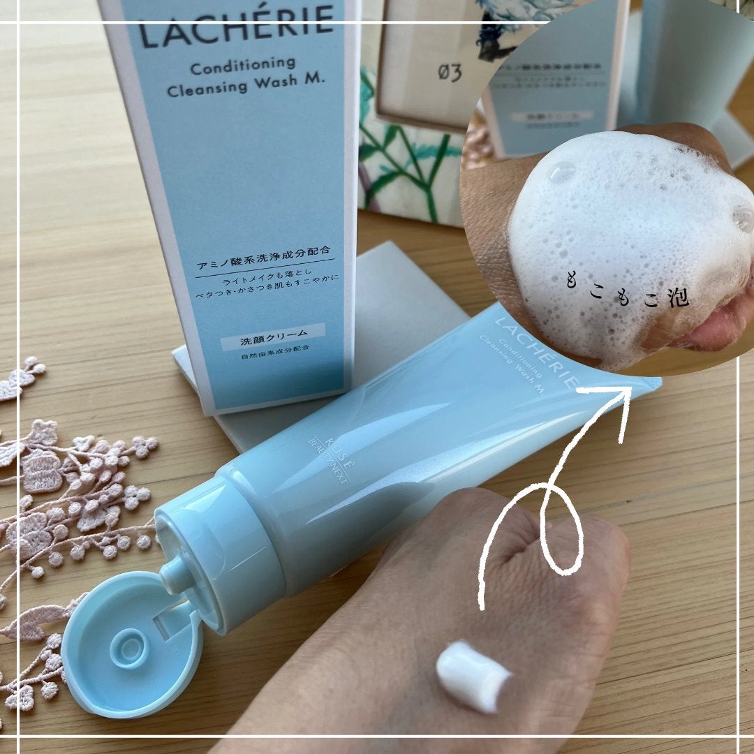 コンディショニングクレンジングウォッシュM./ラシェリエ/洗顔フォームを使ったクチコミ(2枚目)