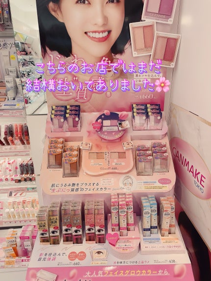 フェイスグロウカラー/CEZANNE/クリームハイライトを使ったクチコミ(3枚目)