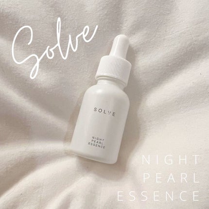ナイトパールエッセンス/SOLVE/美容液を使ったクチコミ(1枚目)