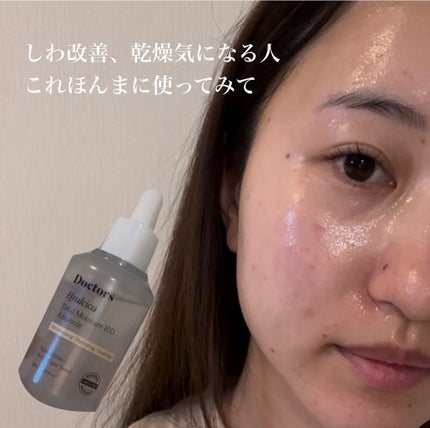 ヒアルシカトータルモイスチャー 10D トナー/theralogic/化粧水を使ったクチコミ(5枚目)