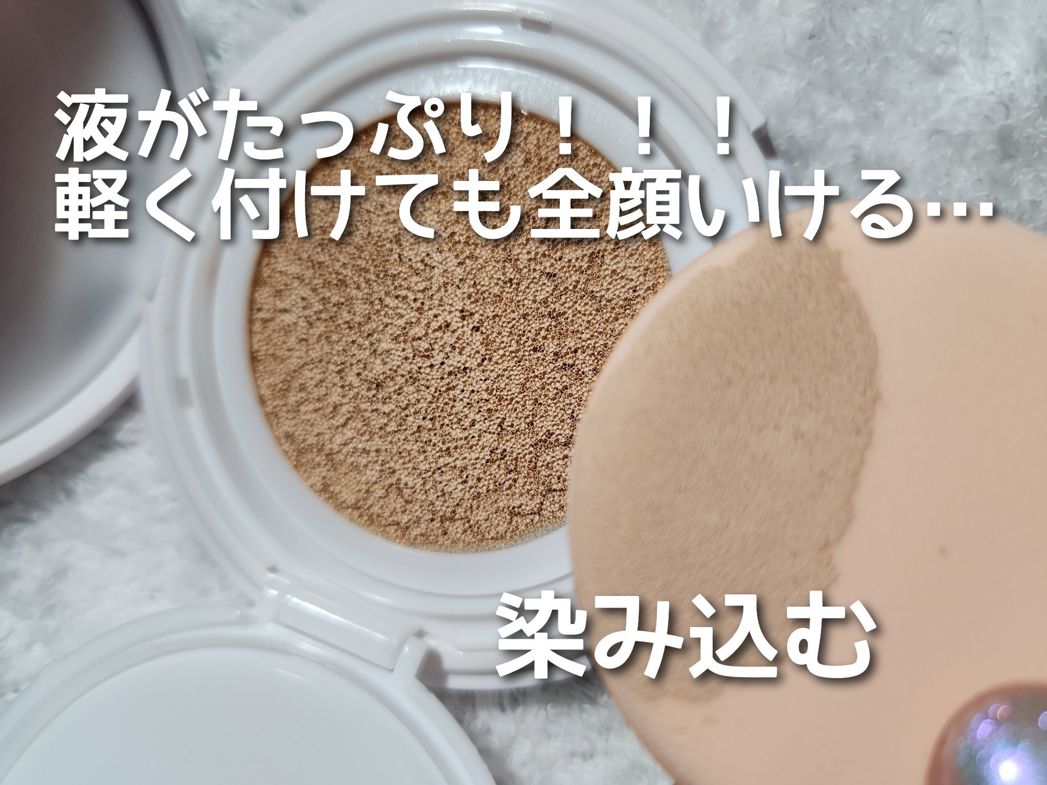 マスク フィット レッド クッション/TIRTIR(ティルティル)/クッションファンデーションを使ったクチコミ（3枚目）