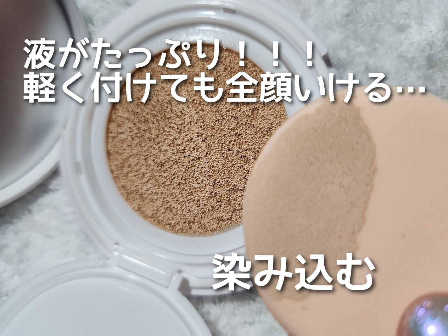 マスク フィット レッド クッション/TIRTIR(ティルティル)/クッションファンデーションを使ったクチコミ(3枚目)