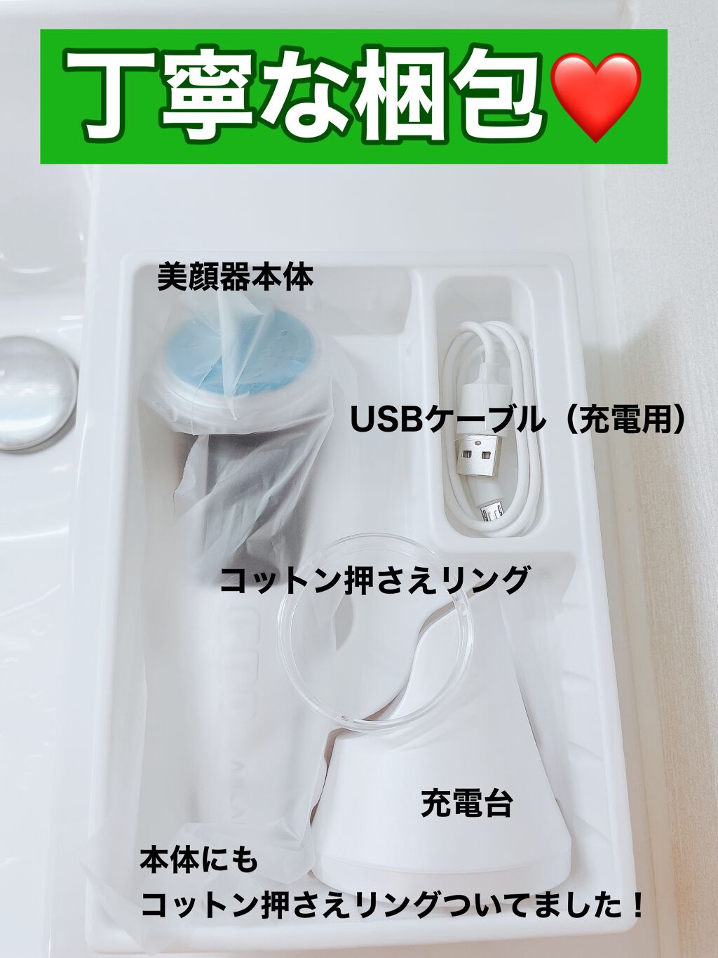 多機能温冷美顔器/ANLAN/美顔器・マッサージを使ったクチコミ(2枚目)