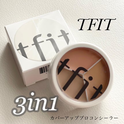 カバーアッププロコンシーラー/TFIT/パレットコンシーラーを使ったクチコミ(1枚目)