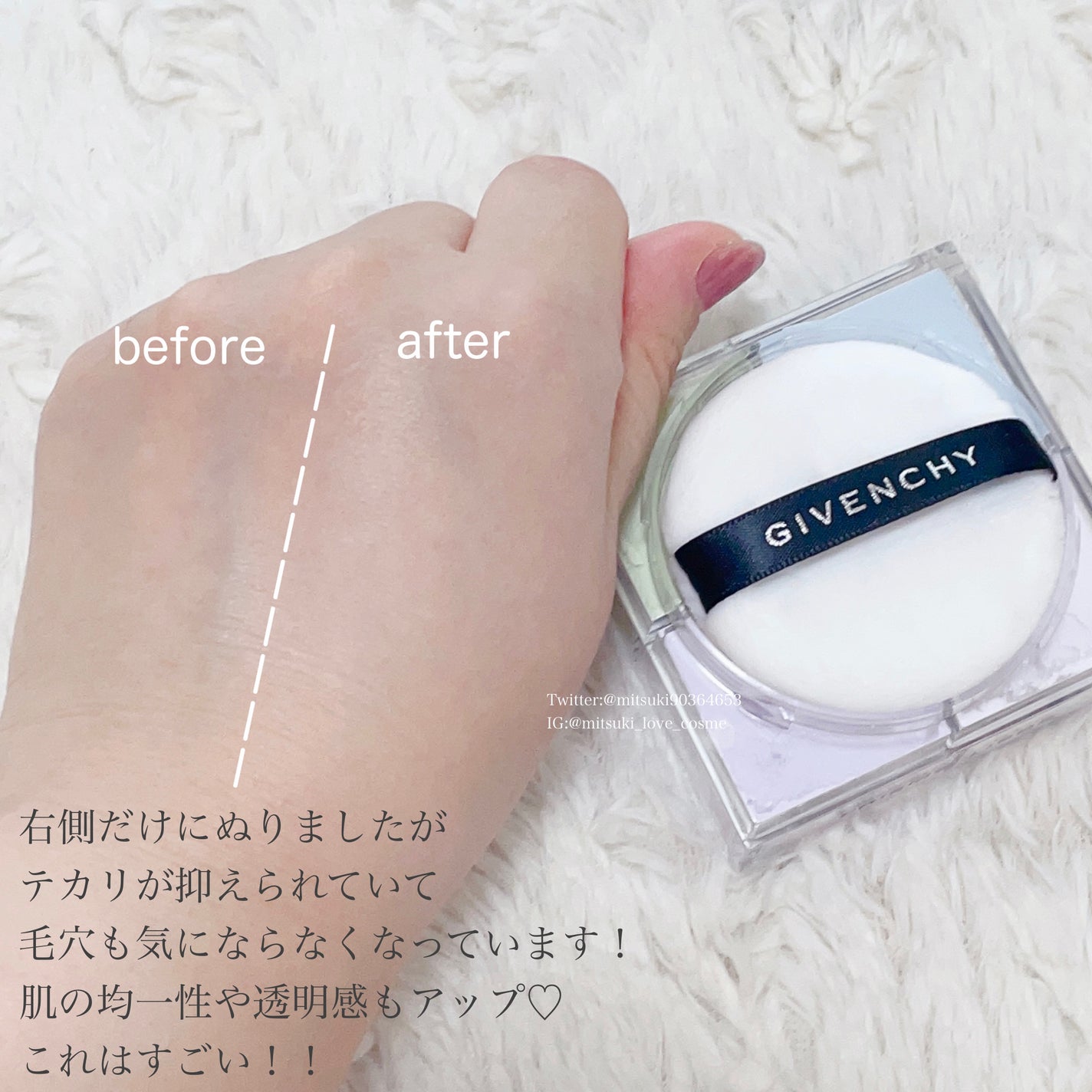 ããªãºã ã»ãªãŒãã«/GIVENCHY/ã«ãŒã¹ããŠããŒã䜿ã£ãã¯ãã³ãïŒ3æç®ïŒ