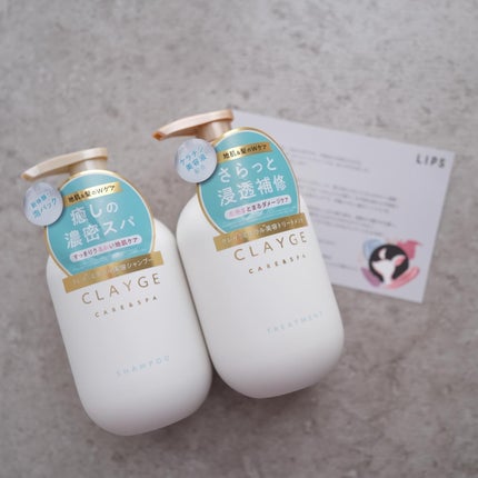 シャンプー/トリートメント SR/CLAYGE/市販シャンプーを使ったクチコミ(4枚目)