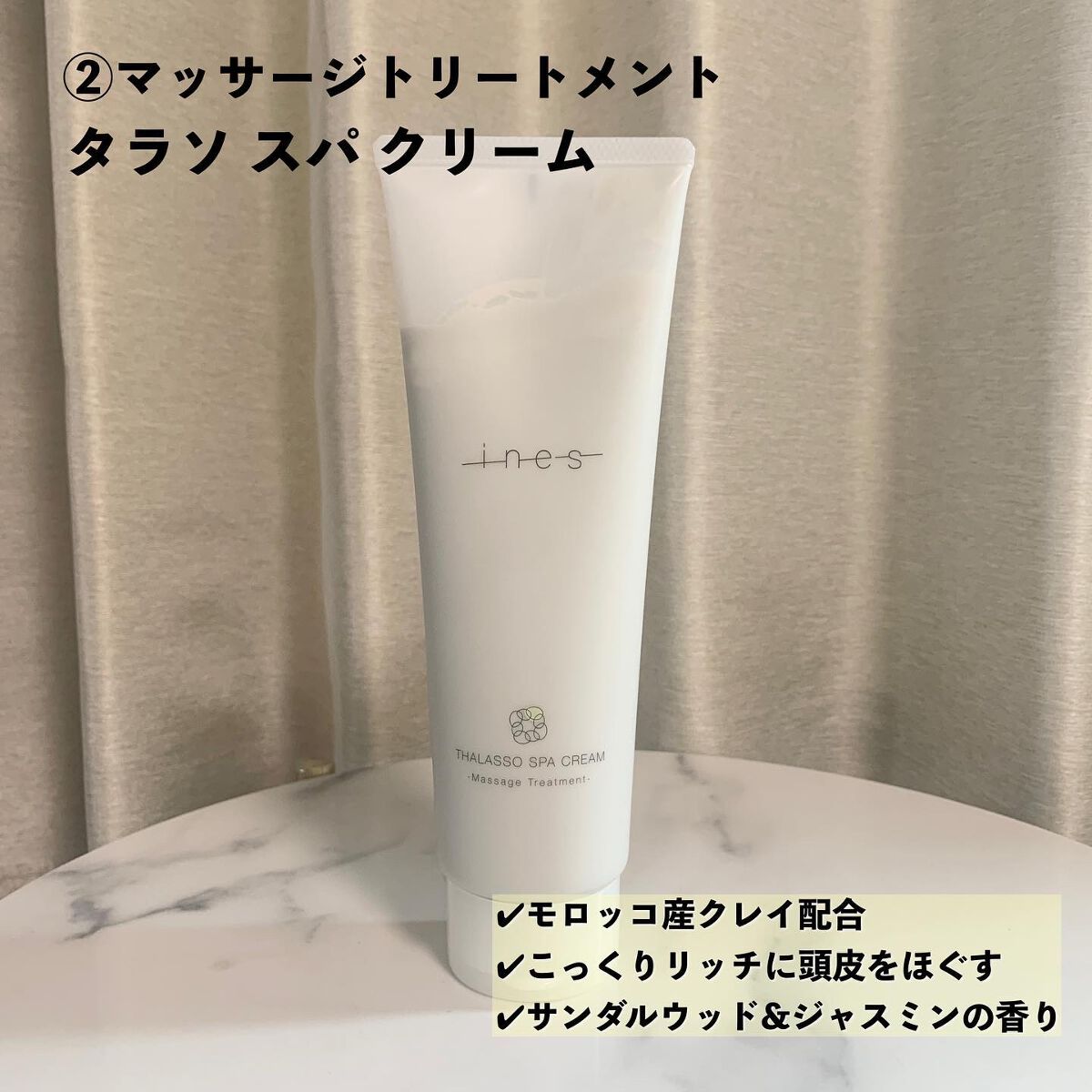 ジェントル スクラブ クレンズ/ines/市販シャンプーを使ったクチコミ(4枚目)