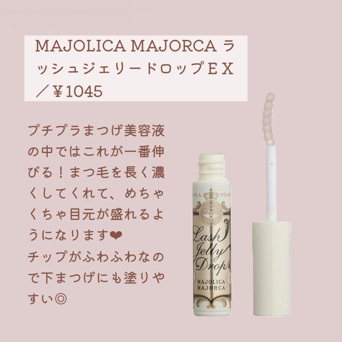 ロレッタ キラキラシュー/ロレッタ/ヘアミストを使ったクチコミ(8枚目)