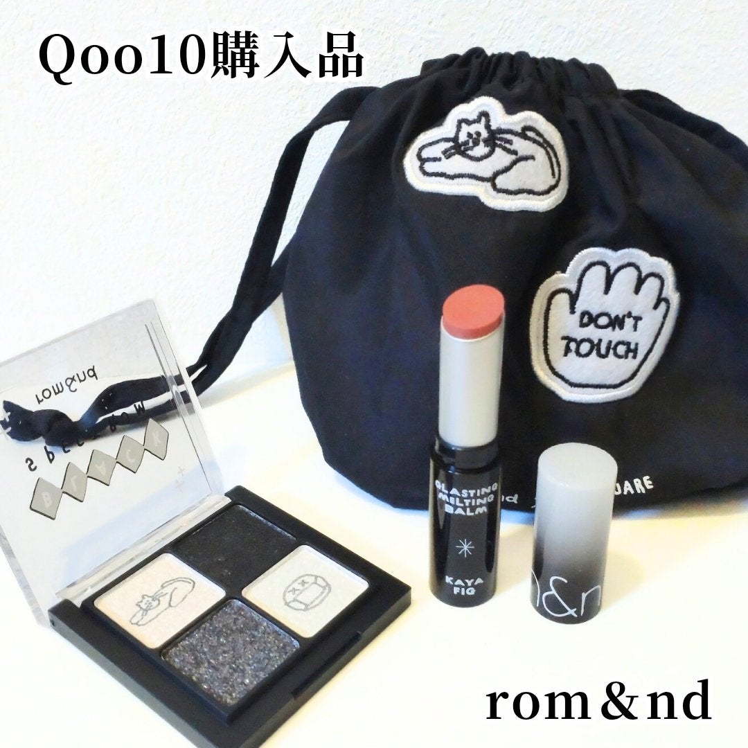 ベターザンアイズ/rom&nd/アイシャドウパレットを使ったクチコミ(1枚目)