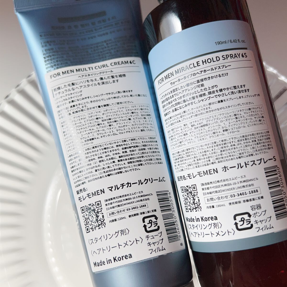 マルチカールクリーム C /moremo/ヘアワックス・クリームを使ったクチコミ（2枚目）