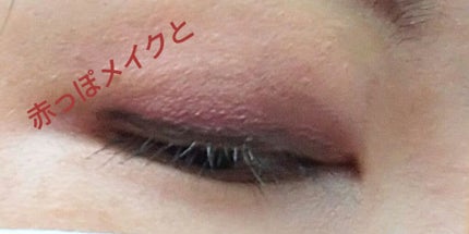 クリーミータッチライナー/キャンメイク/ジェルアイライナーを使ったクチコミ(2枚目)