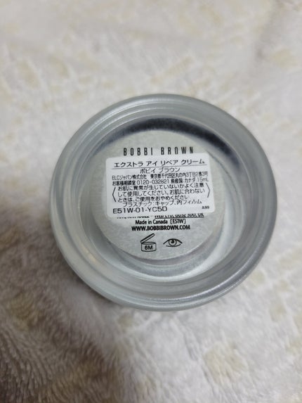 エクストラ アイ リペア クリーム/BOBBI BROWN/アイケア・アイクリームを使ったクチコミ(3枚目)