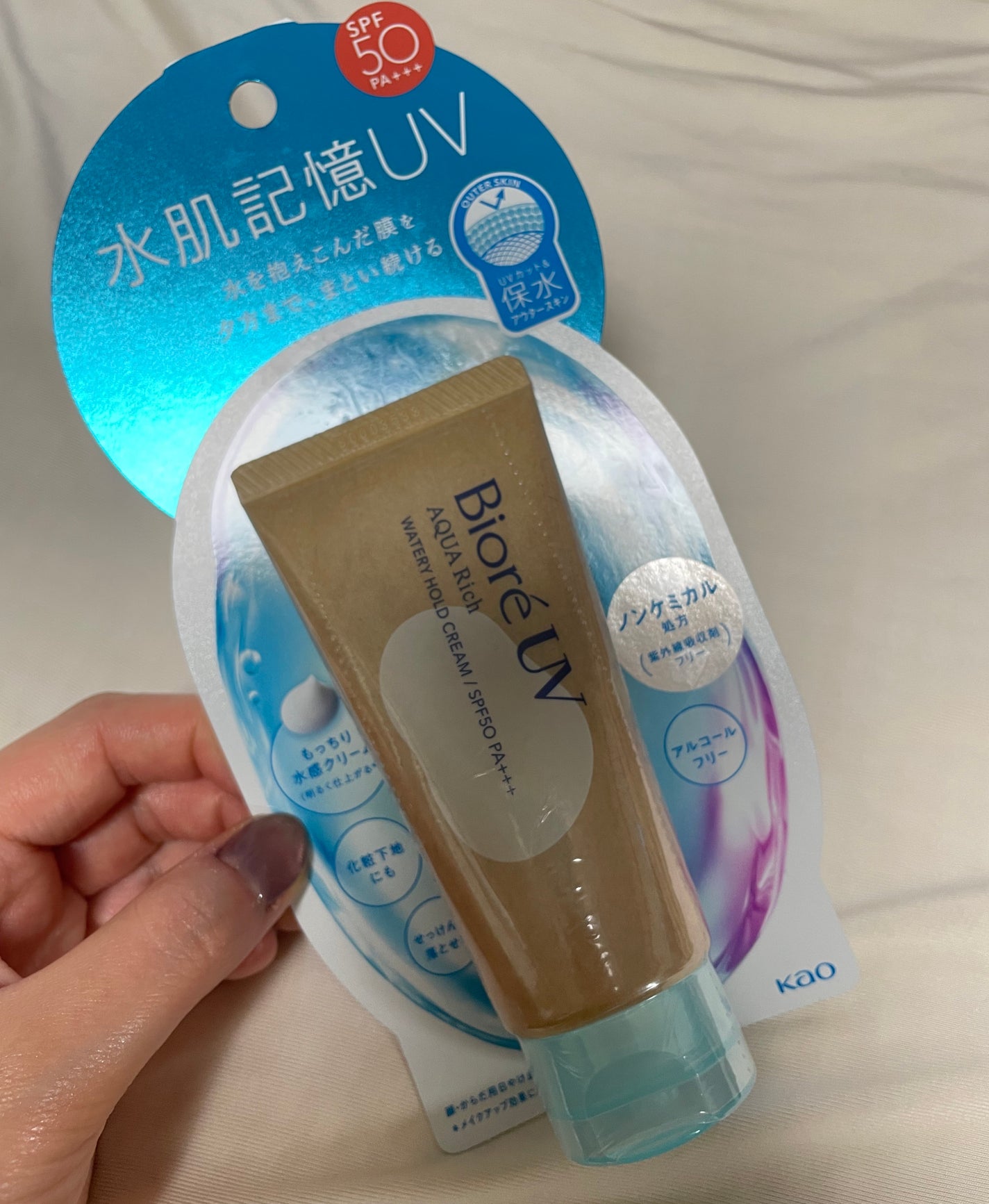 ビオレUV アクアリッチ ウォータリーホールドクリーム(水肌記憶UV)/ビオレ/日焼け止めクリームを使ったクチコミ(2枚目)