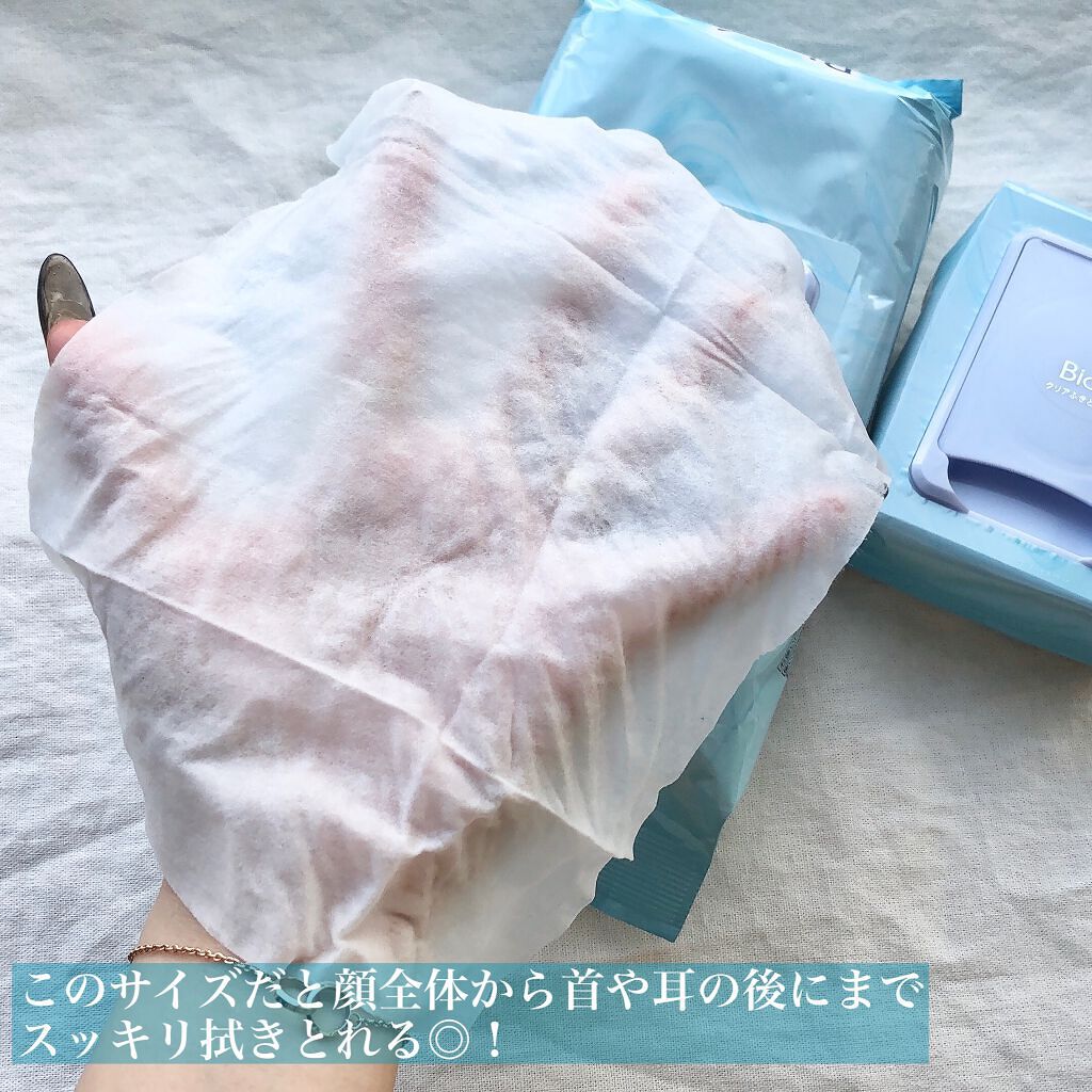 クリアふきとりシート/ビオレ/クレンジングシートを使ったクチコミ(4枚目)