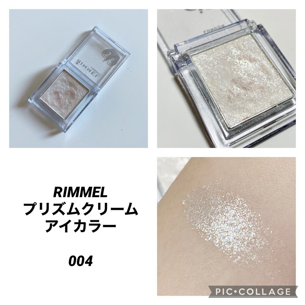 プリズム クリームアイカラー 004/リンメル ロンドン/ジェル・クリームアイシャドウを使ったクチコミ（1枚目）