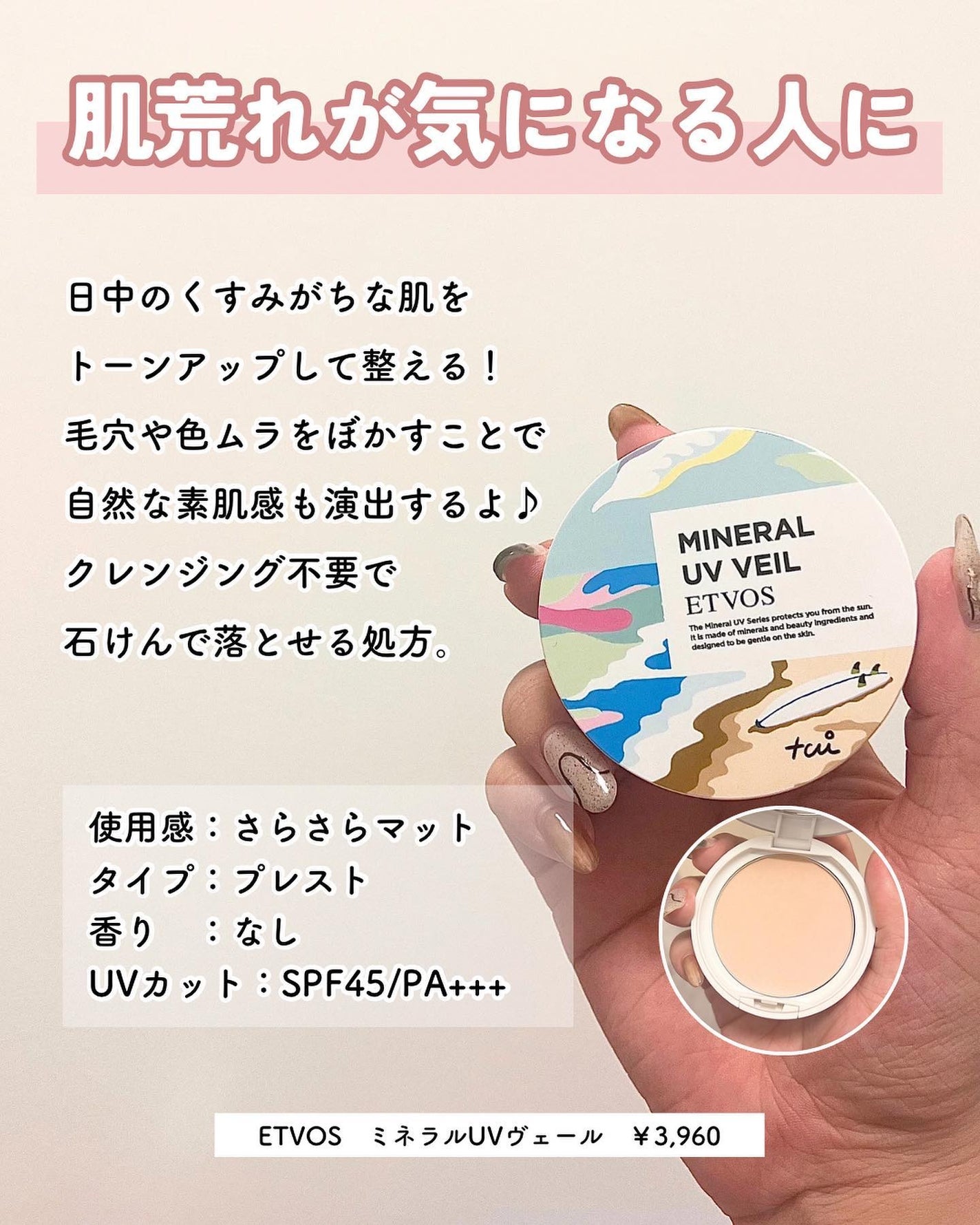 ラ プードル オートニュアンス/Elégance/プレストパウダーを使ったクチコミ(9枚目)