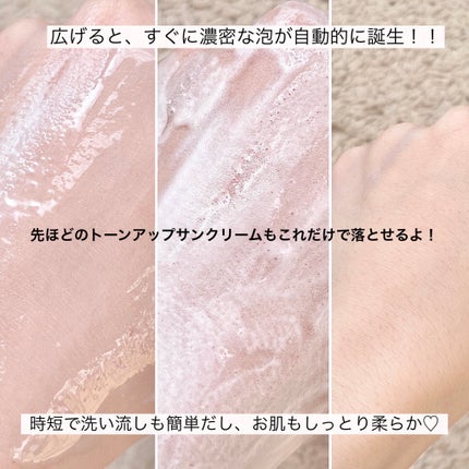 ANTIOXIGEN パッククレンザー/大熊製薬/その他洗顔料を使ったクチコミ(6枚目)