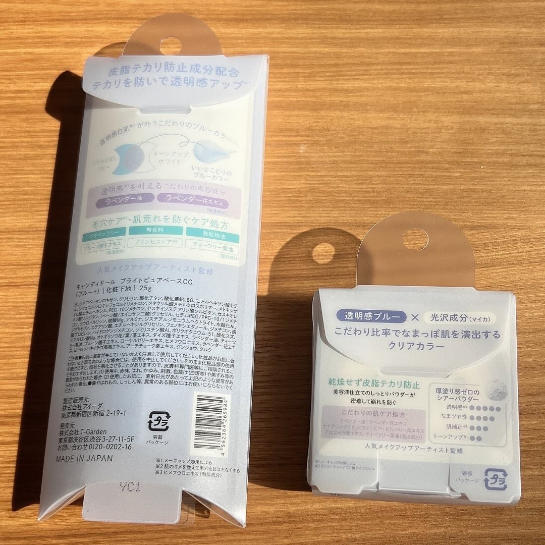 ブライトピュアベースCC/CandyDoll/CCクリームを使ったクチコミ(6枚目)