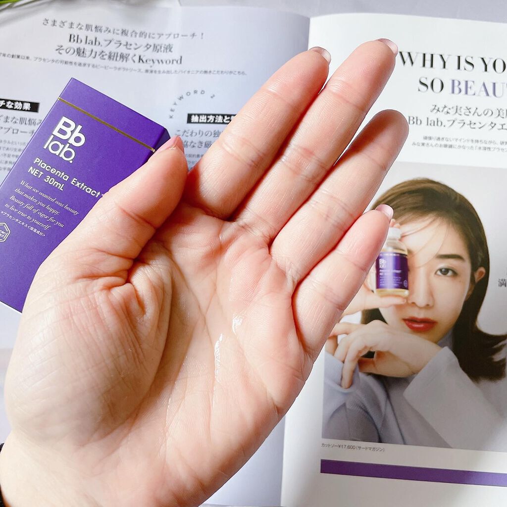 水溶性プラセンタエキス原液/Bb lab./美容液を使ったクチコミ(4枚目)