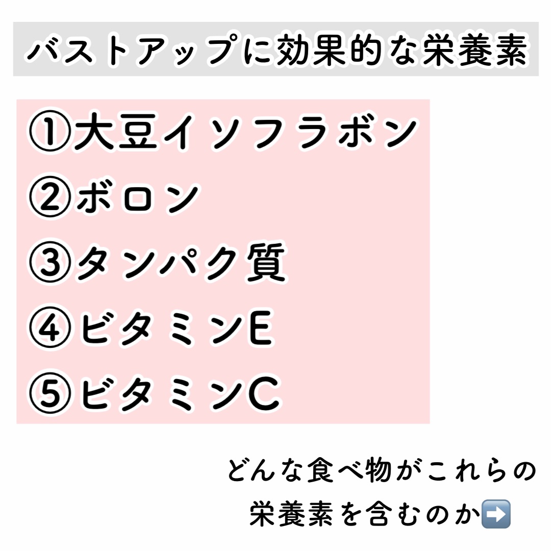 ボムバストクリーム　リッチ/PEACH JOHN/バストケア・ヒップケアを使ったクチコミ（2枚目）