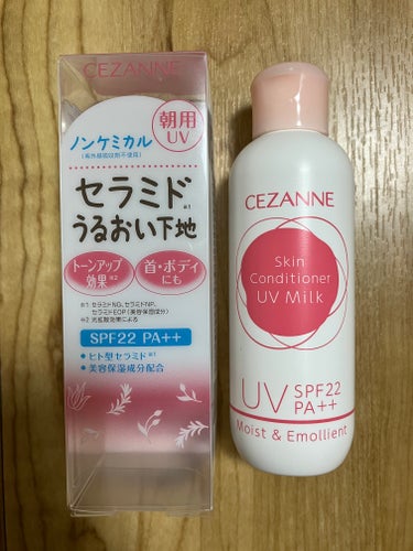 朝用スキンコンディショナー UVミルク/CEZANNE/日焼け止め・UVケアを使ったクチコミ（1枚目）