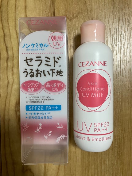 朝用スキンコンディショナー UVミルク/CEZANNE/日焼け止めミルクを使ったクチコミ(1枚目)