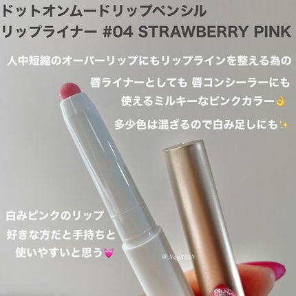 ドットオンムードピュアグロウティント/Heart Percent/リップティントを使ったクチコミ(5枚目)