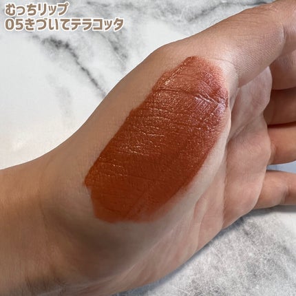 つやぷるリップR/b idol/口紅を使ったクチコミ(4枚目)