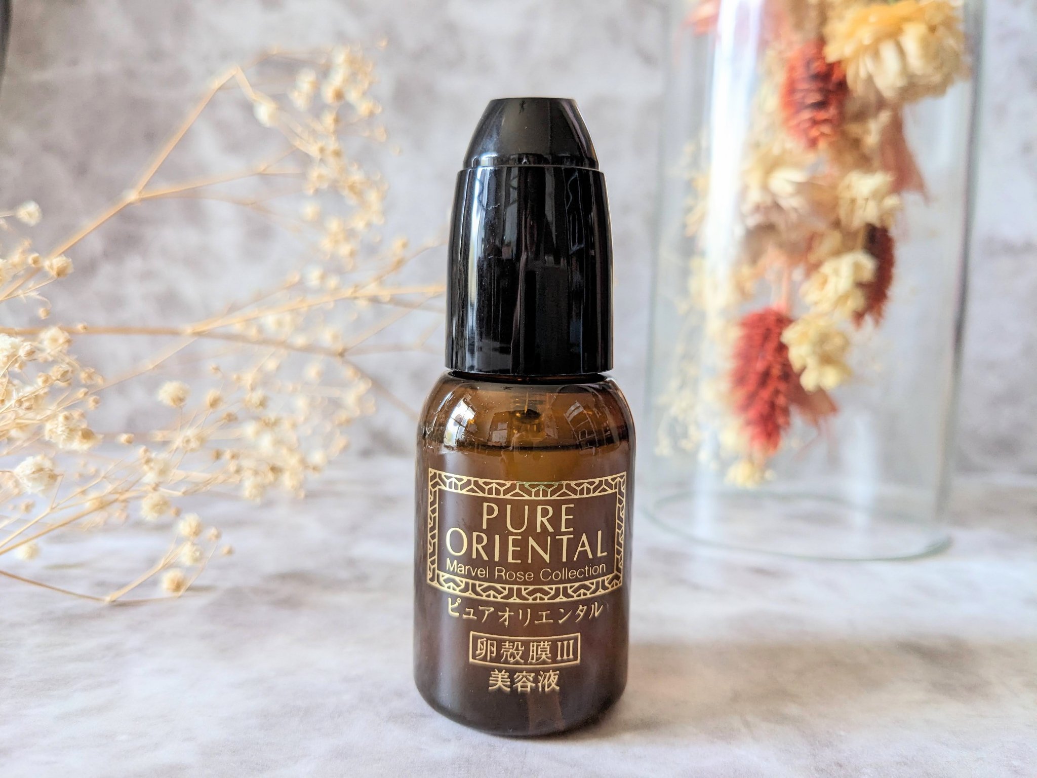 M セラム/PUREORIENTAL/美容液を使ったクチコミ（1枚目）
