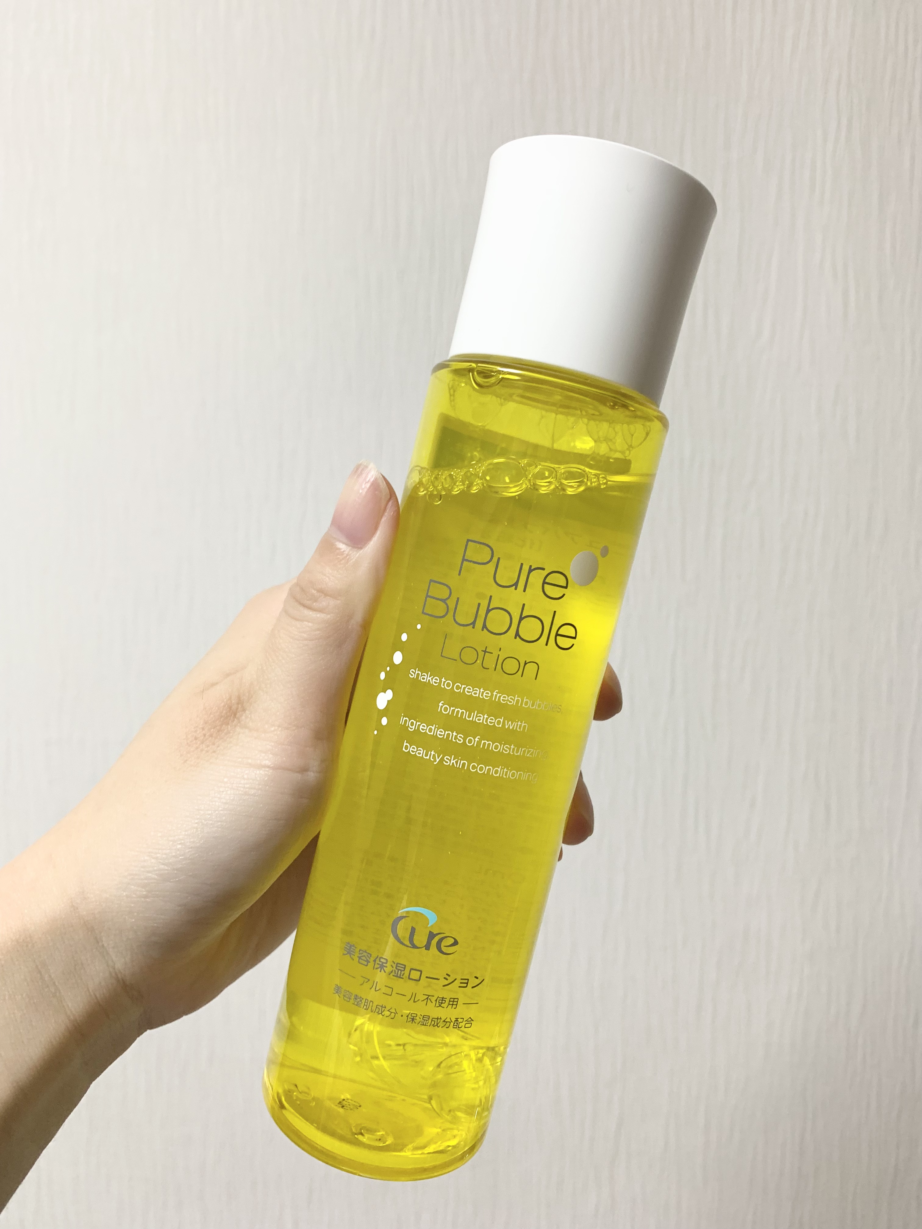 ピュアバブルローション/Cure/化粧水を使ったクチコミ（1枚目）