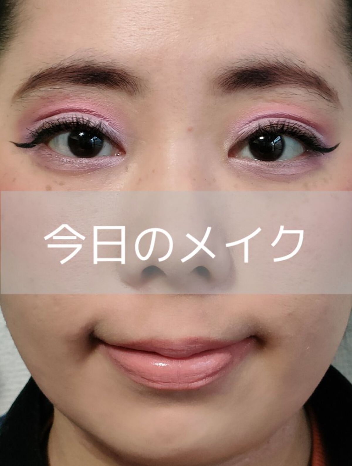 エチュアネット クリスタルシャイン リップ PBE101/ETUDE/口紅を使ったクチコミ（1枚目）