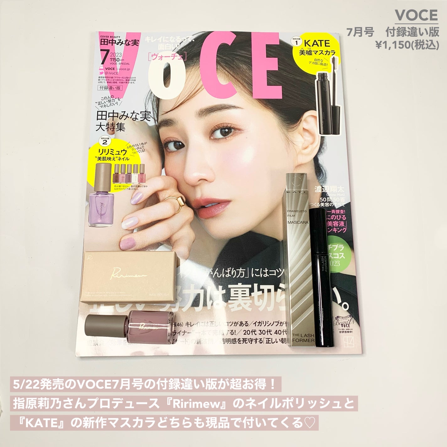 ネイルポリッシュ /Ririmew/マニキュアを使ったクチコミ(2枚目)