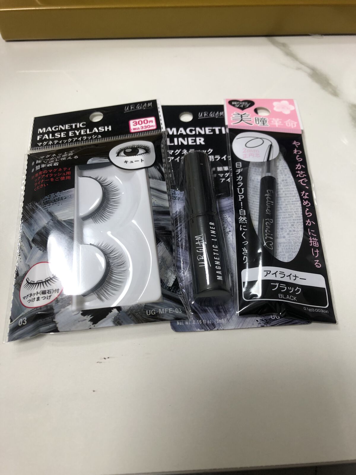 マグネティックアイラッシュ/DAISO/つけまつげを使ったクチコミ（1枚目）