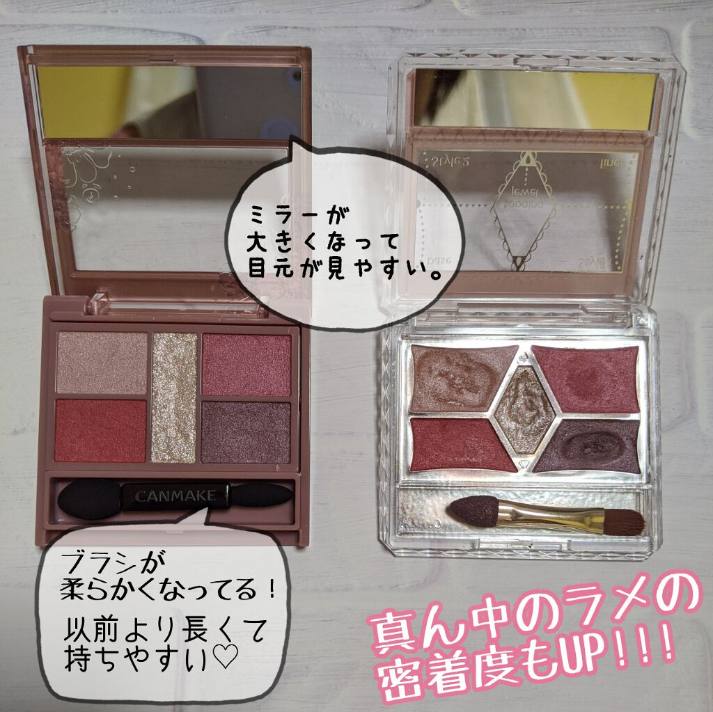 【旧品】パーフェクトスタイリストアイズ/キャンメイク/アイシャドウパレットを使ったクチコミ(2枚目)