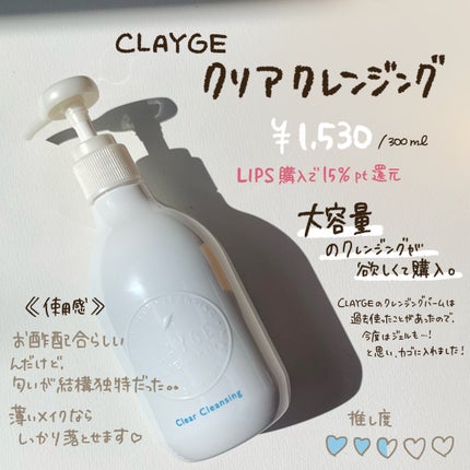 うるおい洗顔/カウブランド無添加/洗顔フォームを使ったクチコミ(2枚目)